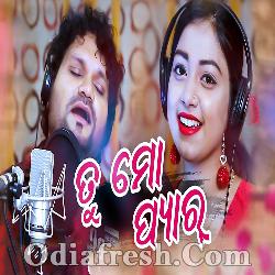 Tu Mo Pyar - Odia New Romantic Song By Humane Sagar, Jyotirmayee